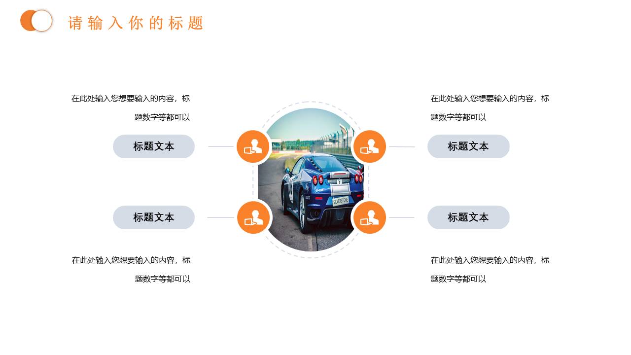 物流行业 (22).pptx